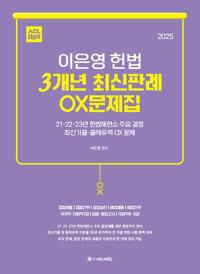  엄마는 내 거야!