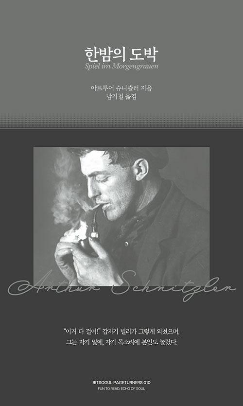 9791193635018