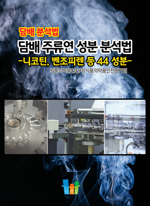 9791193657768