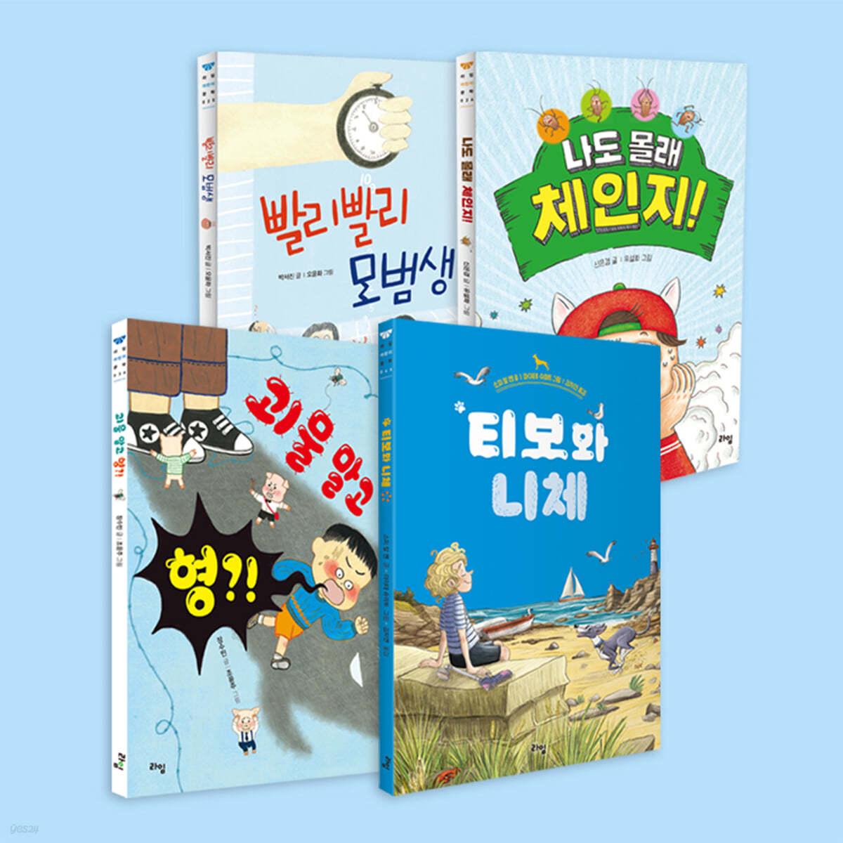  2024 초등 4학년 똑똑한 아침독서 세트 - 전4권