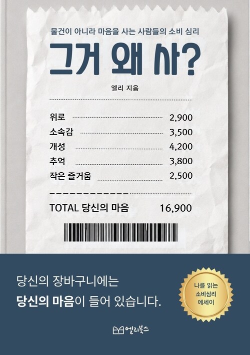 9791194806776