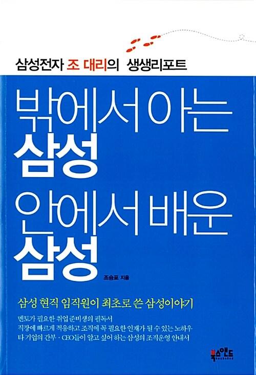 9791195026340
