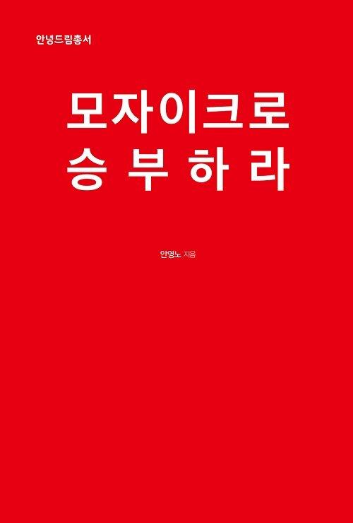 9791195818570