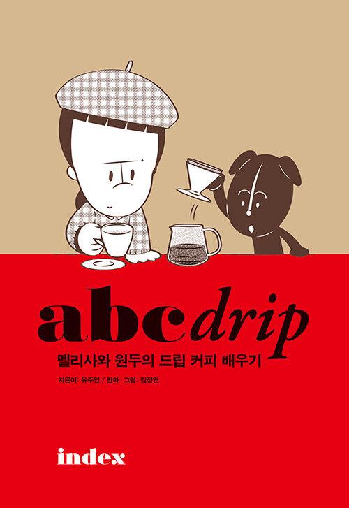  abc drip