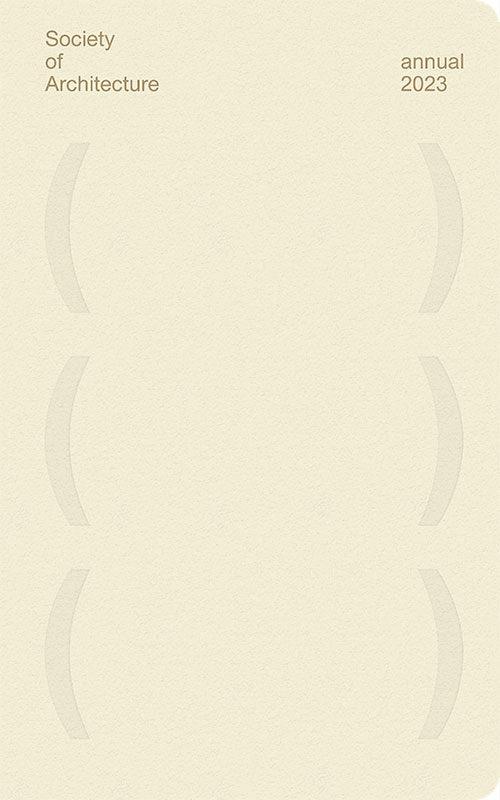  (협업자들)(고안하는 손)(허용오차)