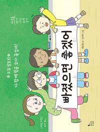  빠졌으면 좋겠어