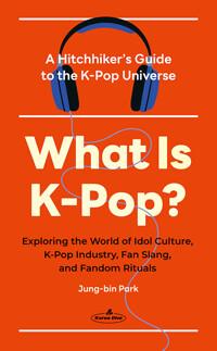  What Is K-Pop? (케이팝이란 무엇인가?)