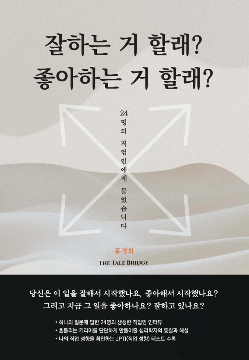 9791199422049