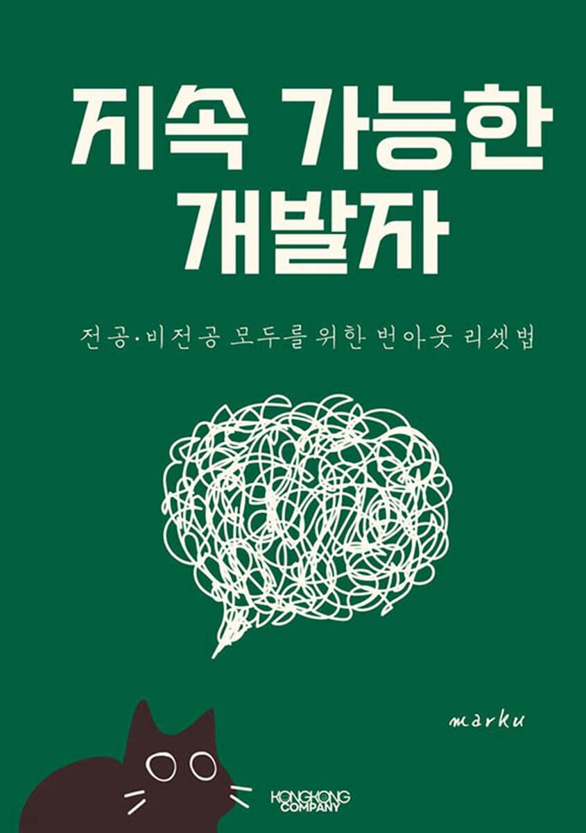 9791199432918