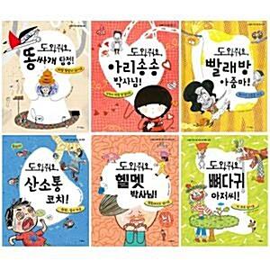  K-컬처 영어그림책 로빈 시리즈 전2권 세트/랜덤3종 증정