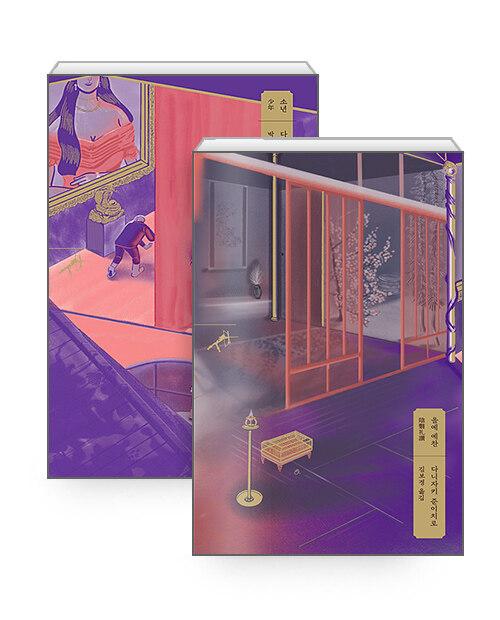  [세트] 쏜살 문고 다니자키 준이치로 선집 - 전10권