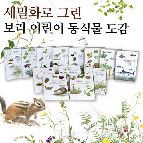  국어 교과서 작품 읽기 고등 세트 전4권