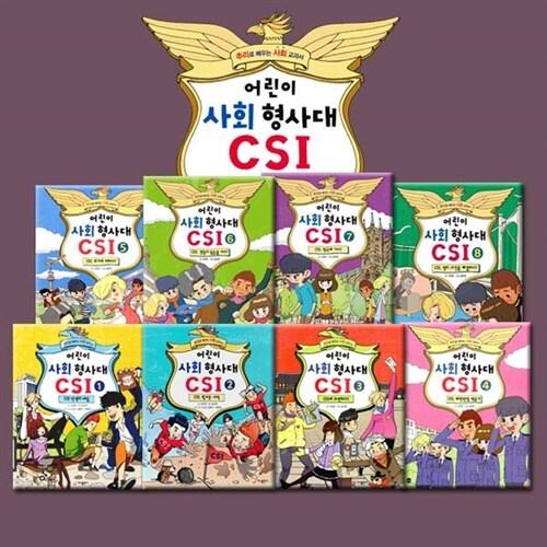  해독 혁명 + 내 몸 혁명 전2권 세트 다이어트 건강 에세이