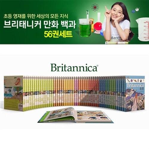  똥 눌때 보는 신문+ 경제 전2권 똥신문 옥효진쌤 추천 (사은품)