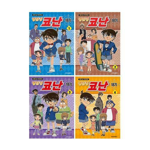  곤충보다 작아진 정브르 1~10권 세트/아동도서2권+랜덤2종 증정