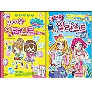  큰곰자리 고학년 1-7권 세트/아동도서2권+노트 증정 