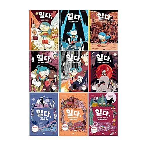  이건 너무 가까워+언제 고자질해도 돼 전2권 세트/랜덤3종 증정 