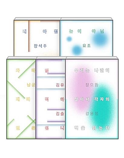  [세트] 읽어본다 세트 - 전5권