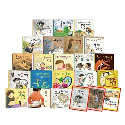  국시꼬랭이 동네 1~20권 세트/개정판