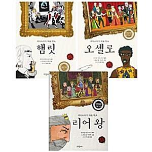 이탈리안 브레인롯 슈퍼도감 전2권 세트/랜덤2종 증정