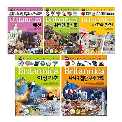  브리태니커 만화 백과 시리즈 66~70번 전5권 세트/아동도서+노트5권 증정