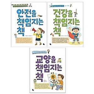  과학과 역사가 보이는 5000가지 지식 1~2권 세트/아동도서+랜덤1종 증정