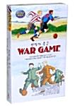  전쟁과 축구 - 비디오테이프 1개
