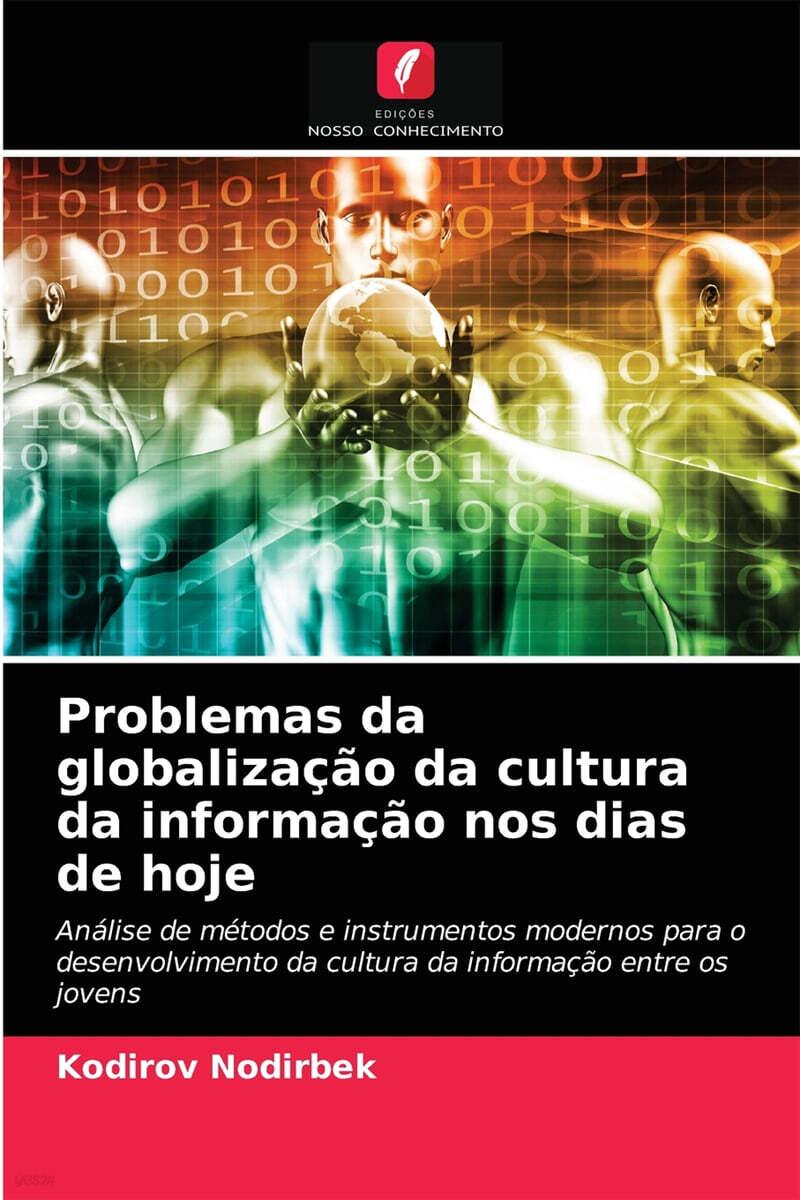  Problemas da globaliza豫o da cultura da informa豫o nos dias de hoje (Paperback)