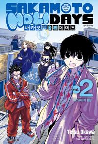 사카모토 홀리데이즈 2 - 타카무라의 휴일