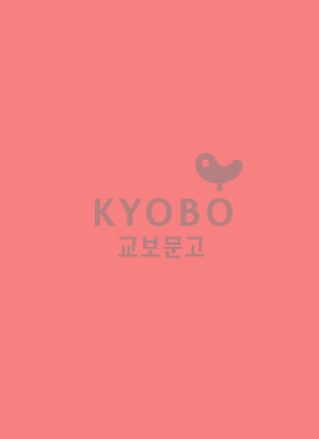 명사성 구의 유형론적 연구