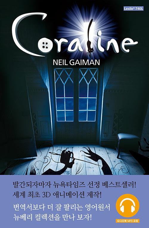 Coraline 코렐라인